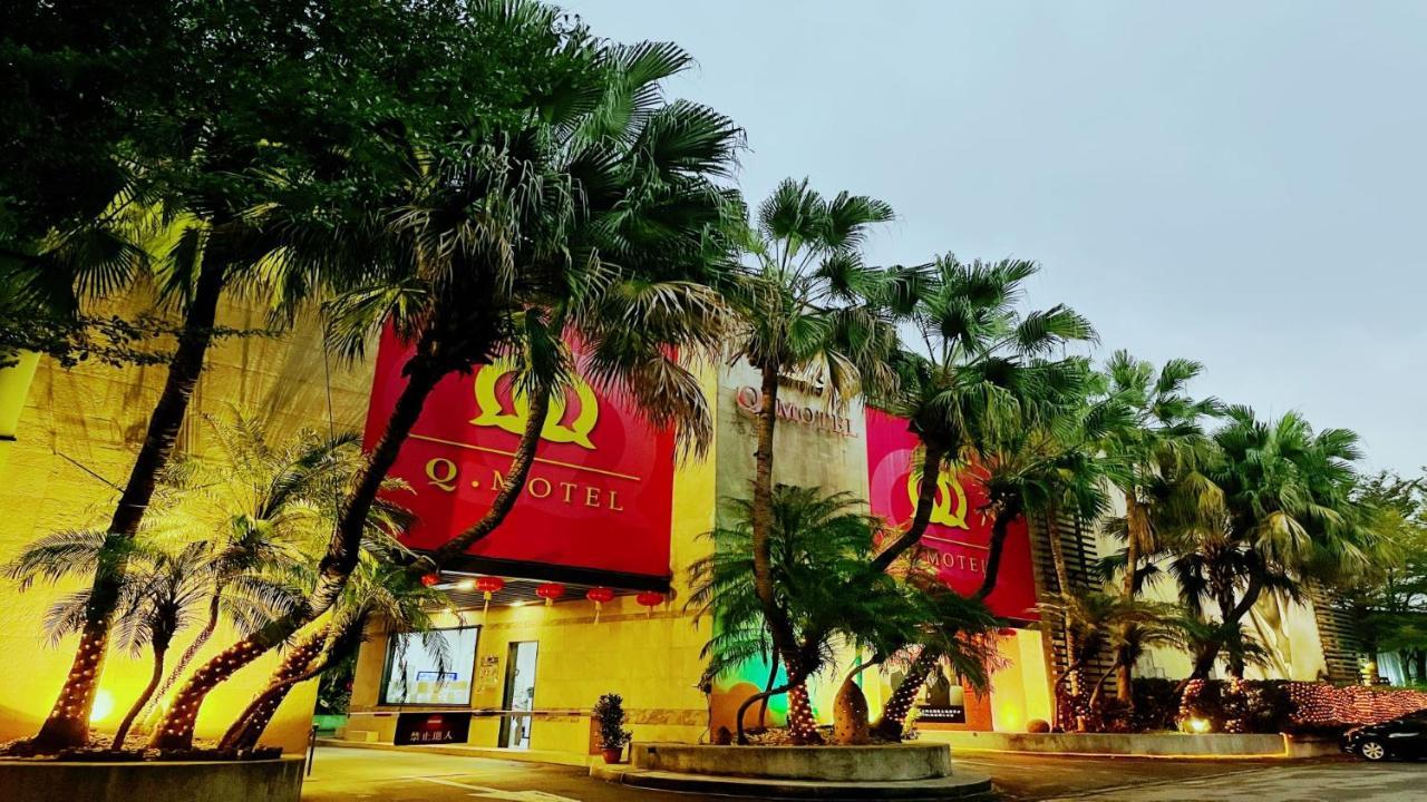 Q Motel精品旅館 Tucheng Luaran gambar
